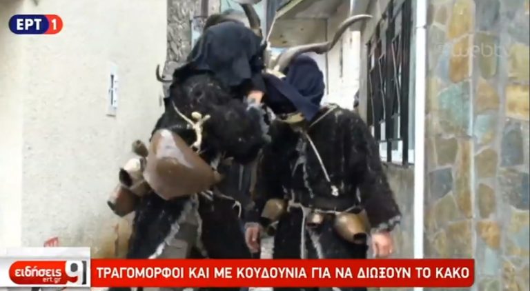 Τα έθιμα της Καθαράς Δευτέρας (video)