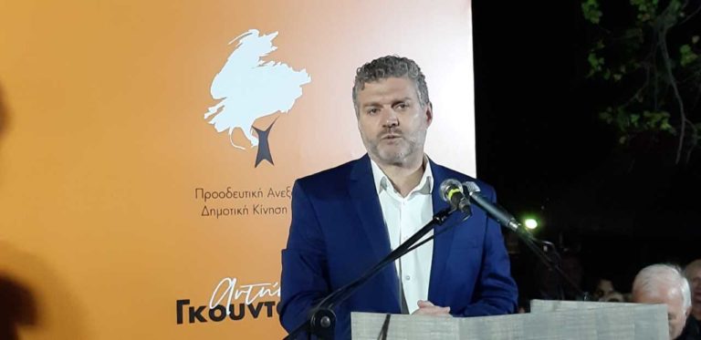 Αν. Γκουντάρας: Αφιέρωσα τη ζωή μου στην αυτοδιοίκηση