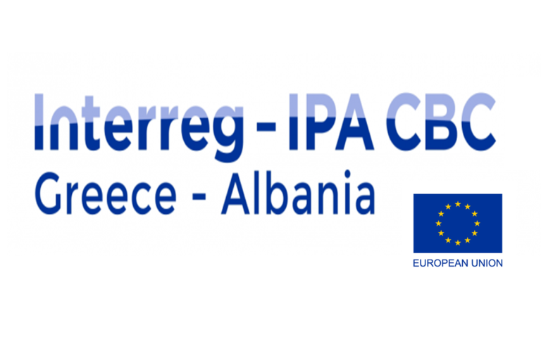 Εκδήλωση συνεργατισμού Interreg