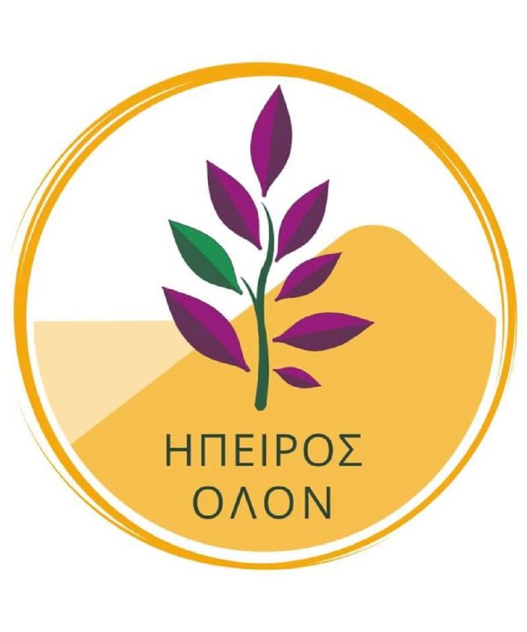 Ανοικτή εκδήλωση της παράταξης «Ήπειρος Όλον» στην Ηγουμενίτσα