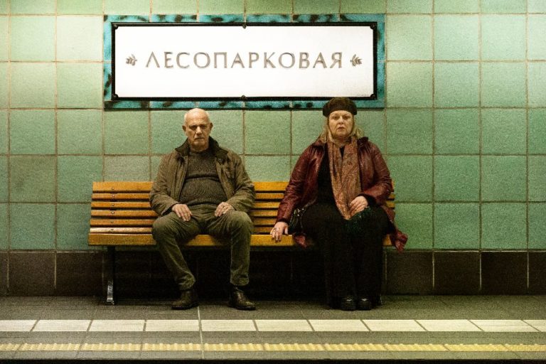 Το “Παγκάκι” του Αλεξάντερ Γκέλμαν στο Θέατρο “ΤΟΠΟΣ ΑΛΛΟύ