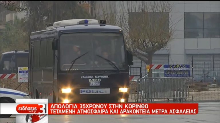 Αφέθηκε ελεύθερος με περιοριστικούς όρους ο 35χρονος για τη δολοφονία του Ρομά (video)