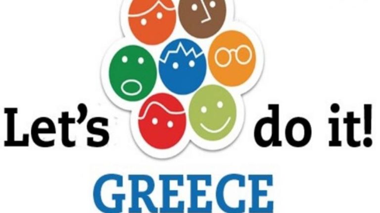 Στην καμπάνια περιβαλλοντικής ευαισθητοποίησης «Let’s do it Greece» ο Δήμος Αλμυρού