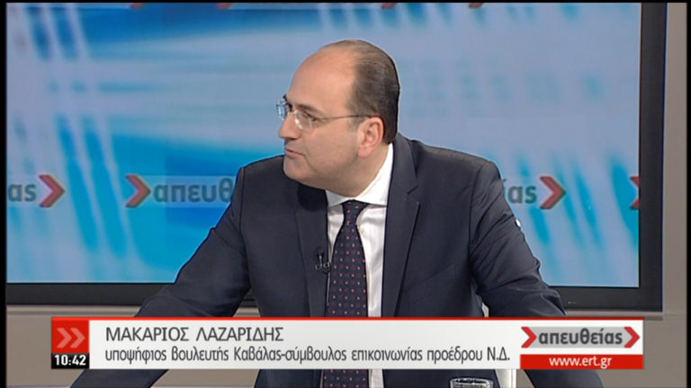 Τίποτα το νέο δεν κομίζει ο κ.Τσιτουρίδης εκτιμά ο Μ.Λαζαρίδης και βλέπει στρατηγική νίκη της ΝΔ (video)