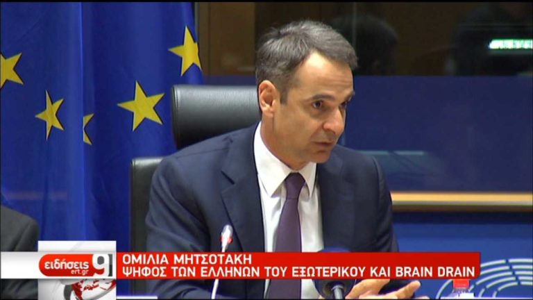 Ομιλία Κ. Μητσοτάκη στους Έλληνες του Βελγίου (video)