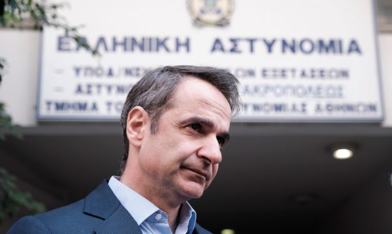 Επίσκεψη του Προέδρου της ΝΔ Κ. Μητσοτάκη στο Αστυνομικό Τμήμα Ακρόπολης (video)