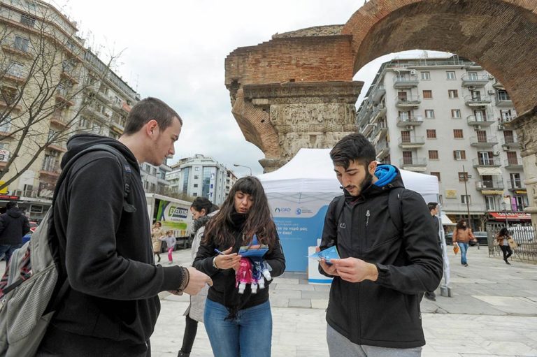 Η ΕΥΑΘ γιορτάζει την Παγκόσμια Ημέρα Νερού στις 22 Μαρτίου