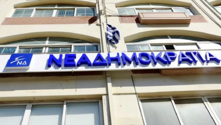 Κατά του νυν Περιφερειάρχη οι ΝΟΔΕ της Ν.Δ.