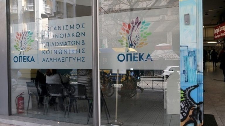 OΠΕΚΑ: ‘Ανοιξε η πλατφόρμα για το Επίδομα Παιδιού Α21