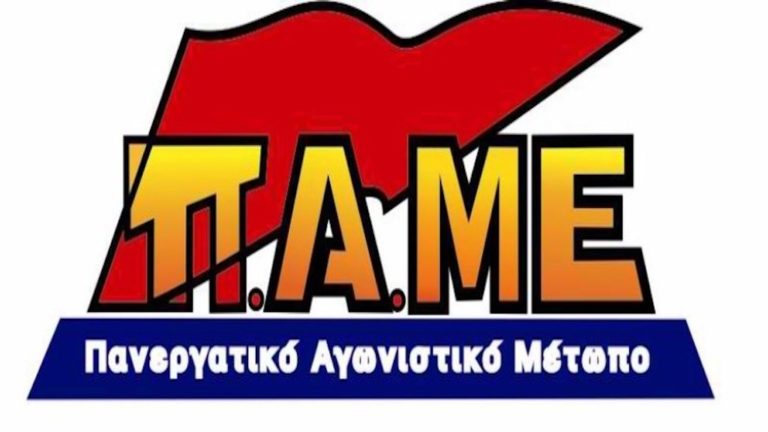 Παράσταση διαμαρτυρίας φορέων εκπαίδευσης στη Διεύθυνση Δευτεροβάθμιας