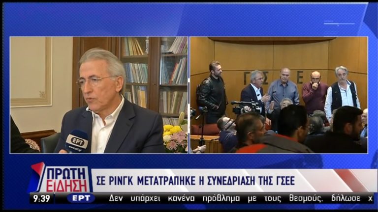 Ο πρόεδρος της ΓΣΕΕ Γ. Παναγόπουλος μιλά στην ΕΡΤ για τα χθεσινά επεισόδια (video)