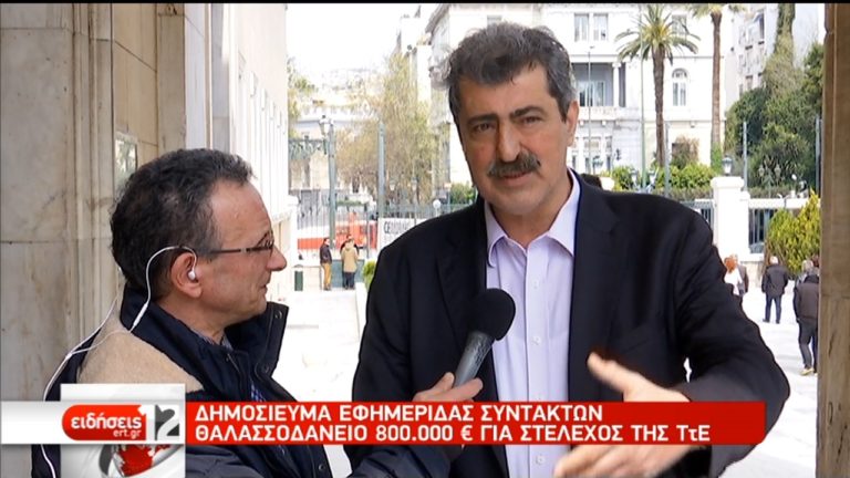 Δίωξη σε ανώτατο τραπεζικό στέλεχος για απλήρωτο δάνειο-Ο Πολάκης ζητά παραίτηση Στουρνάρα (video)