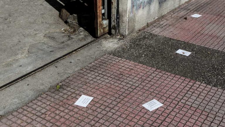 Παρέμβαση του Ρουβίκωνα στο νοσοκομείο Άγιος Σάββας