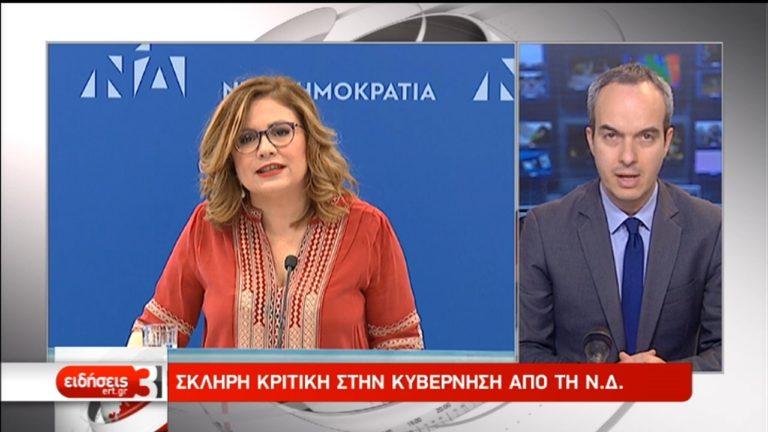 Μ. Σπυράκη: Η ΝΔ θα κερδίσει σε όλες τις κάλπες (video)