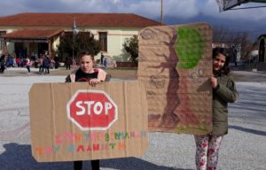 Σέρρες: Μαθητική πορεία για την Κλιματική Αλλαγή