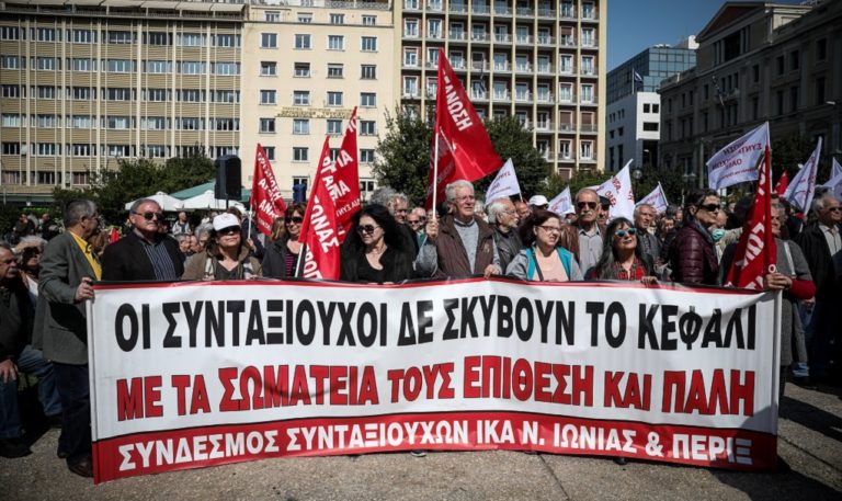 Μήνας κινητοποιήσεων των συνταξιουχικών οργανώσεων ο Οκτώβριος