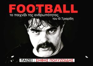 Παραστάσεις και 3ο #SleeplessMovieMarathon μέχρι τα τέλη Μαρτίου στο θέατρο Αυλαία