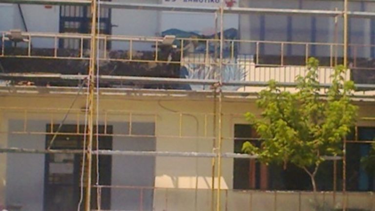 Πεδίο αντιπαράθεσης στο Δ.Σ. η συντήρηση των σχολικών κτιρίων
