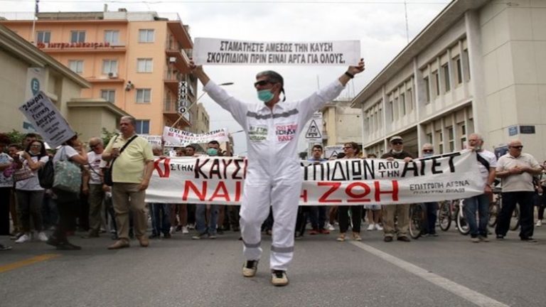 Κάλεσμα ΚΚΕ για συμμετοχή στο συλλαλητήριο κατά της καύσης   