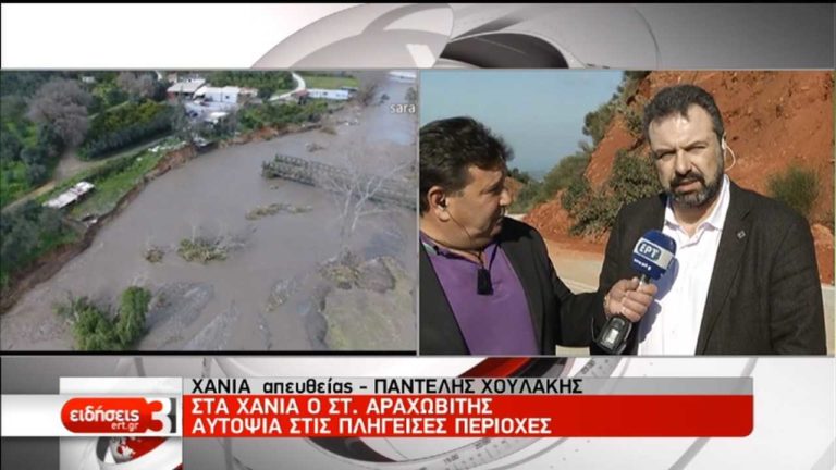 Σ. Αραχωβίτης: Με διαδικασία “fast track” η αποκατάσταση των ζημιών στην Κρήτη (video)
