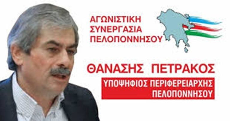 Αντίθετη η Αγωνιστική Συνεργασία Πελοποννήσου για το έργο της Μαρίνας Ναυπλίου