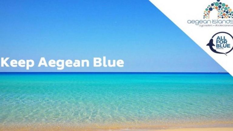 Από τη Λέρο ξεκίνησε η δεύτερη φάση της καμπάνιας «Keep Aegean Blue»
