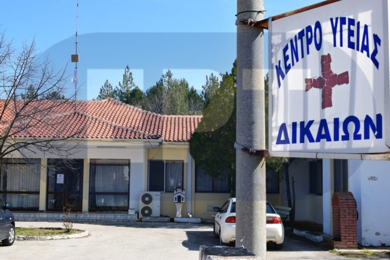 Κοινοβουλευτική αναφορά ΚΚΕ για το Κ. Υ. Δικαίων