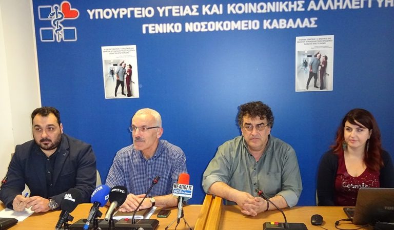 Καβάλα: Ηλεκτρονικές υπηρεσίες από το Νοσοκομείο