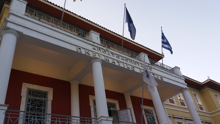 Τρίπολη: Εσπερίδα Τεχνικού Επιμελητηρίου