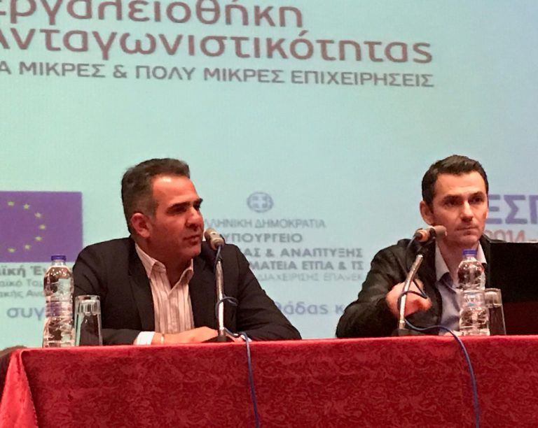 Αρκαδία: Ενημέρωση για προγράμματα