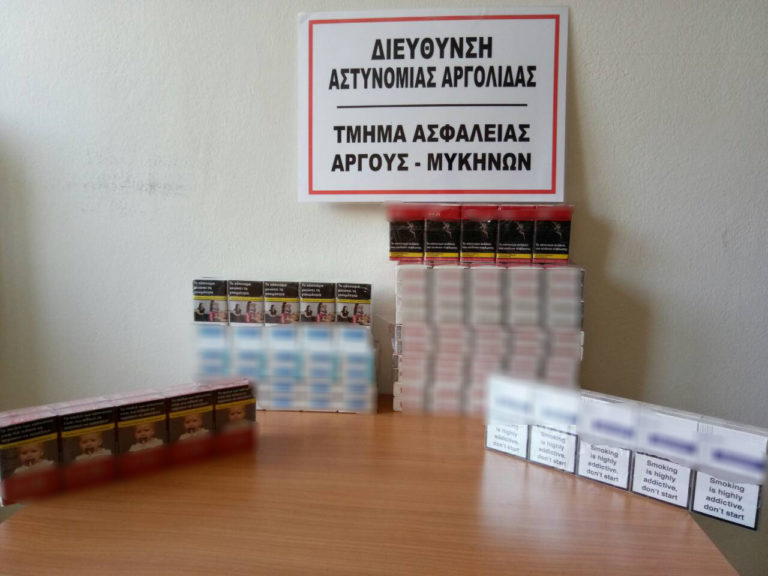 Άργος: Κατάσχεση λαθραίων τσιγάρων