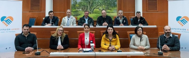 Κέρκυρα: Οι βασικές αρχές από τη  Μ. Υδραίου