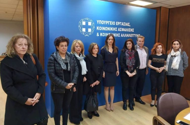 Ο Σύλλογος Α.Ξ.Ι.Α στο Υπ. Εργασίας για τις συντάξεις