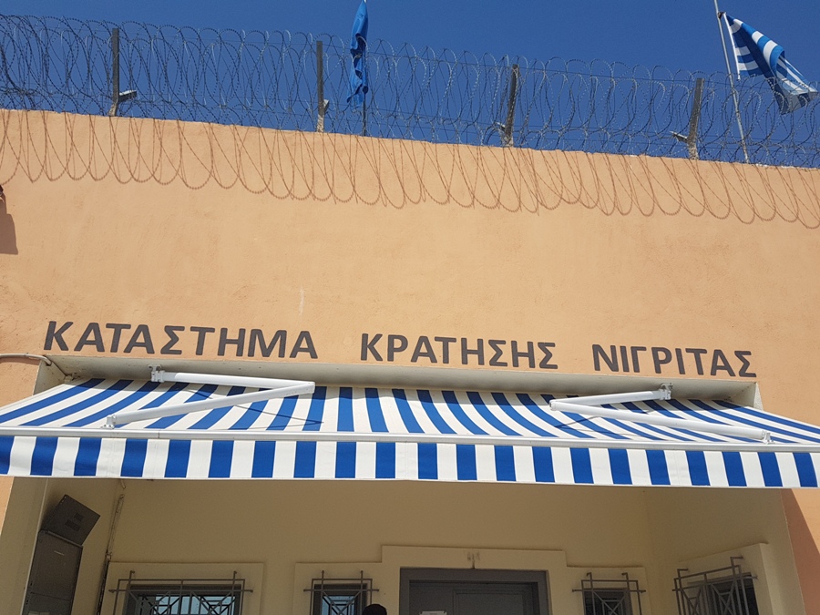 Φυλακές Νιγρίτας: Απολύονται οι 12 σωφρονιστικοί για την υπόθεση Ίλι Καρέλι