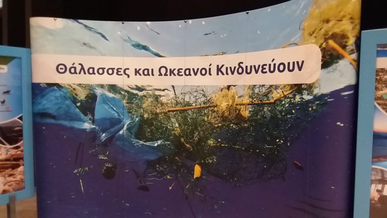 Έκθεση της HELMERA στην Τρίπολη