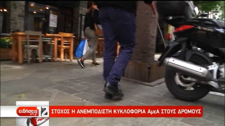 Οι δυσκολίες στην καθημερινότητα των ΑμεΑ (video)