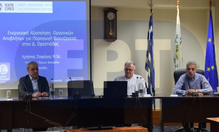 Ορεστιάδα: Τεράστιος ο πλούτος από τη βιομάζα