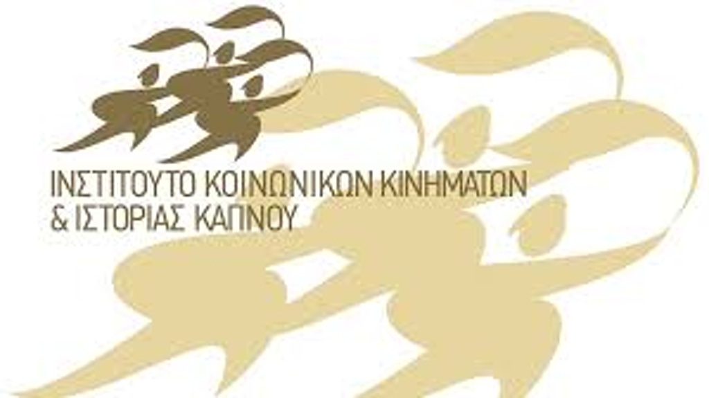 Καβάλα: Ψήφισμα συμπαράστασης για τον Osman Kavala
