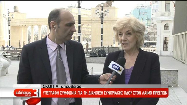 Ιστορικής σημασίας η συμφωνία για διάνοιξη της συνοριακής οδού στον Λαιμό Πρεσπών (video)