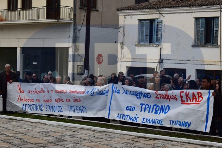 Δίκαια: Διεκδικούν στελέχωση του Κ.Υ. και σταθμό ΕΚΑΒ