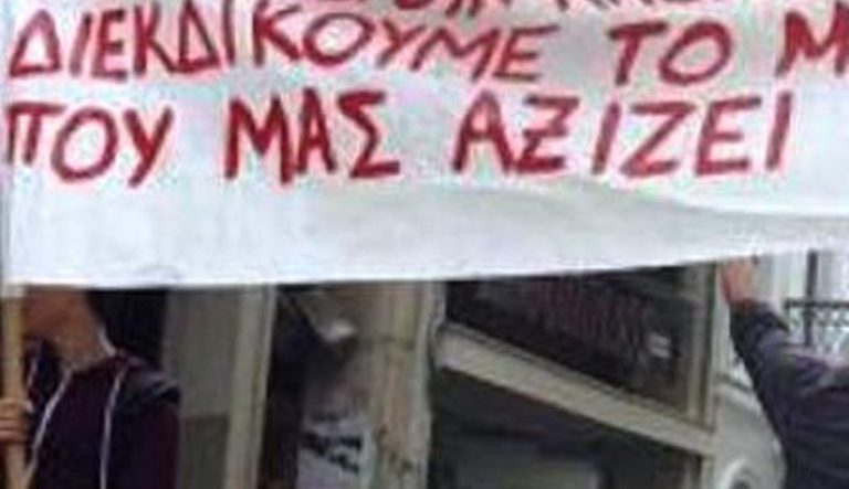 Δράμα: το Εργατικό Κέντρο συμμετέχει στο συλλαλητήριο της Θεσσαλονίκης