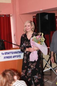 Άργος: Το 1ο ΕΠΑΛ τίμησε τη Ρίτα Αντωνοπούλου