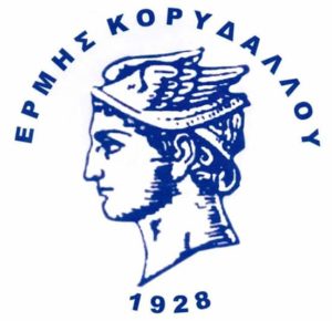 Eρμής Κορυδαλλού: Aπό το μακρινό 1928 στον τελικό του κυπέλλου της ΕΠΣ Πειραιά το 2019