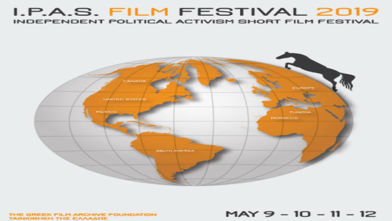 Το i.P.A.S. Film Festival Vol. 3 στην Ταινιοθήκη της Ελλάδος