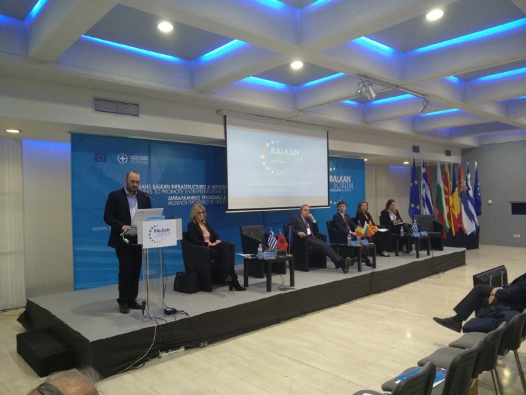 Το Επιμελητήριο Χανίων στο 1ο Διαβαλκανικό Φόρουμ