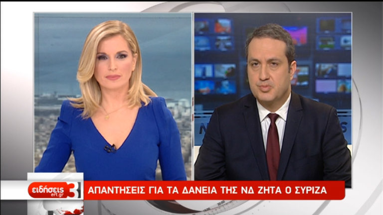 Απαντήσεις για τα δάνεια της ΝΔ ζητά ο ΣΥΡΙΖΑ (video)