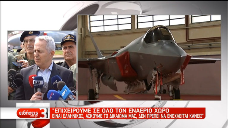 Ελληνικό ενδιαφέρον για την μελλοντική απόκτηση των F-35 (video)