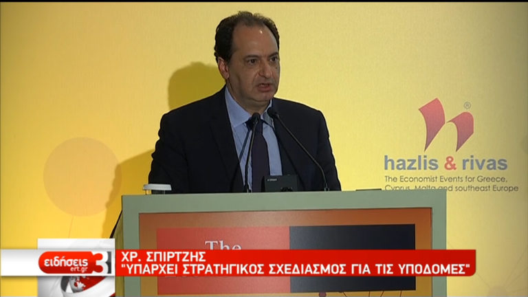 Συνέδριο Economist: Οι υποδομές σε Ελλάδα και Ανατολική Μεσόγειο την επόμενη 10ετία (video)