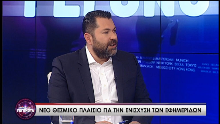 Λ. Κρέτσος: Ο κ. Μαρινάκης είναι ένας υπόδικος ολιγάρχης των μίντια (video)