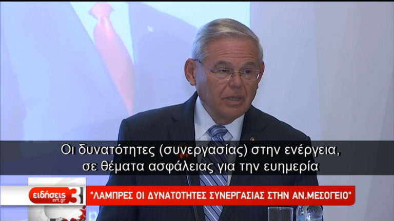 Αιχμηρά σχόλια Μενέντεζ κατά της Τουρκίας (video)